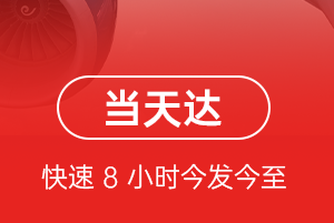 霍林河空运公司航空货运公司【机场
