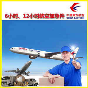 霍林河空运公司公司谈空运的四大作用是什么